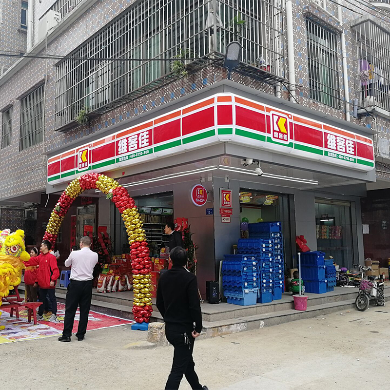 連鎖便利店要注意哪些事項？