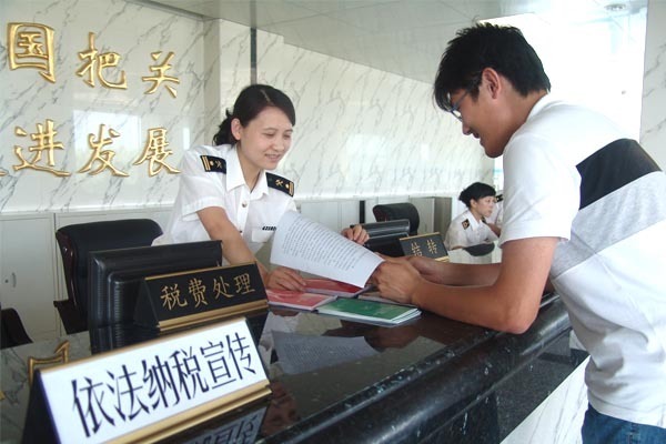 國稅是怎么算的？