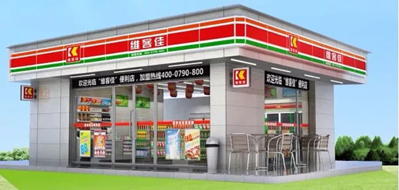 2018年中國連鎖百強(qiáng)榜單發(fā)布，便利店增速遙遙領(lǐng)先