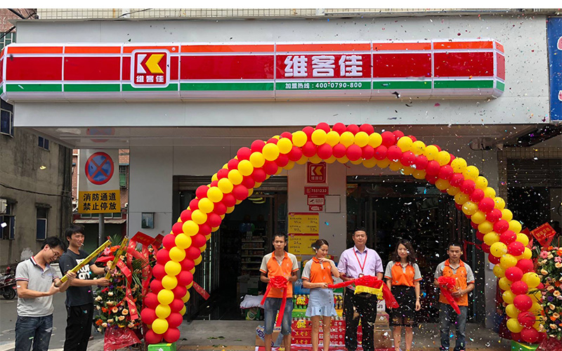 開便利店前，你需要知道