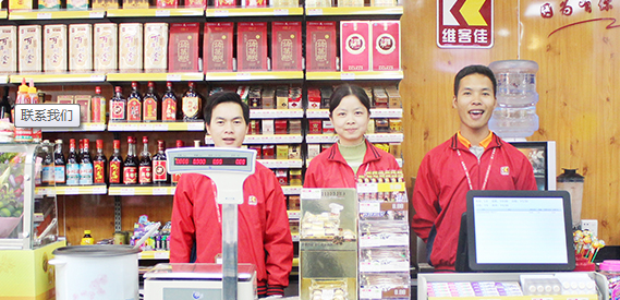 一般開(kāi)便利店需要出哪些費(fèi)用？