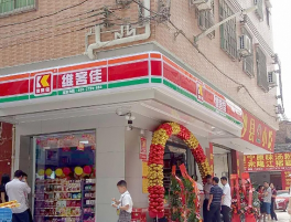 為什么說(shuō)疫情期間便利店承包大部分人的快樂(lè)？