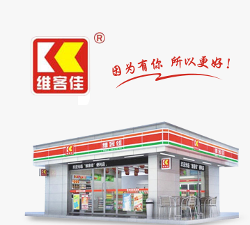 為什么便利店需要保障即時(shí)需求？