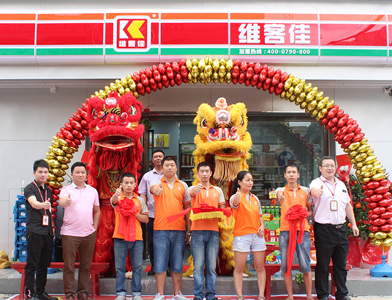 維客佳報(bào)國(guó)分店